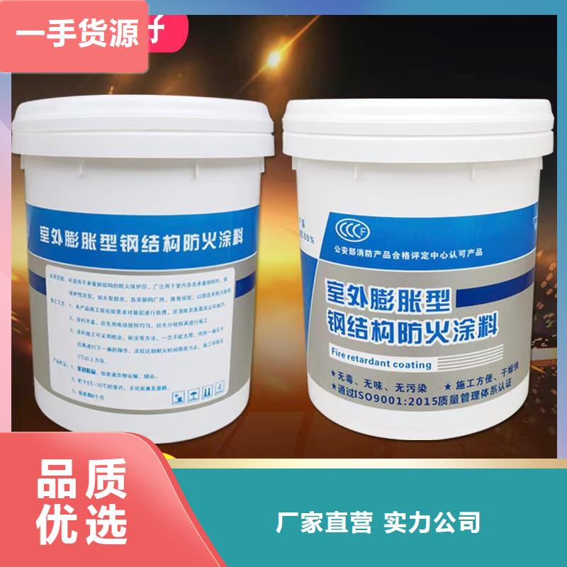 非膨脹型防火涂料廠家直銷