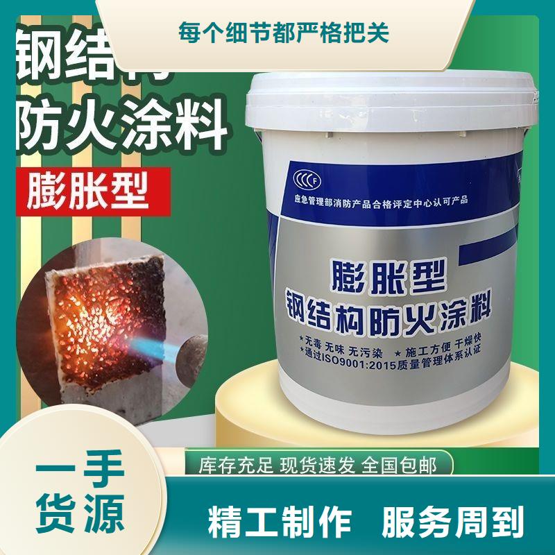 鋼結構專業防火涂料批發