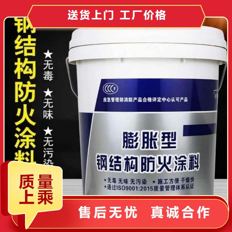 厚型防火涂料源頭工廠