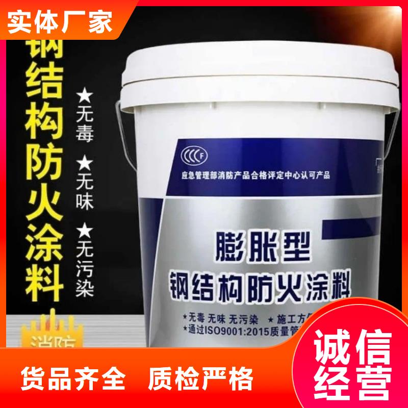膨脹型防火涂料廠家直銷