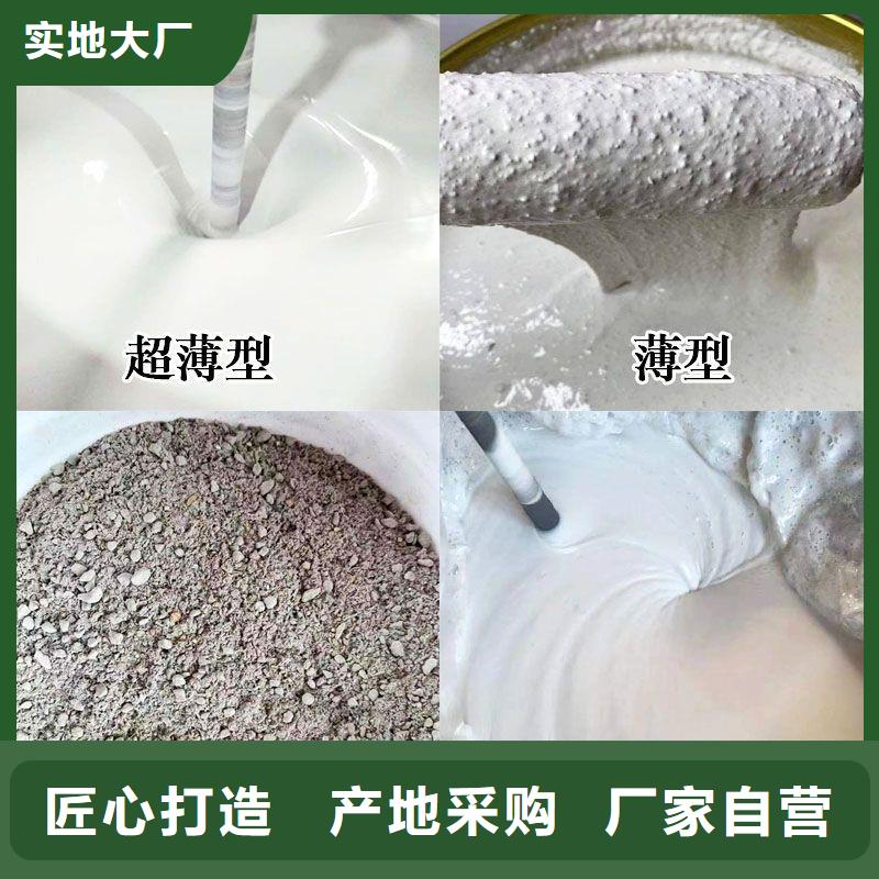 膨脹型防火涂料廠家直銷
