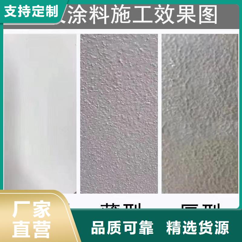 非膨脹型防火涂料廠家直銷