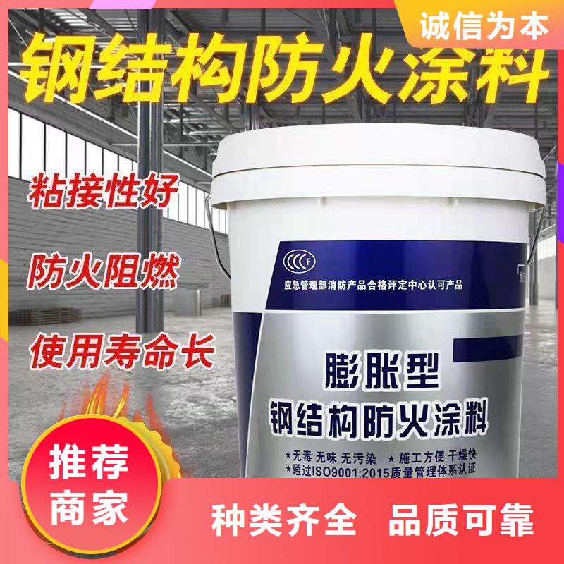 水性電纜防火涂料批發