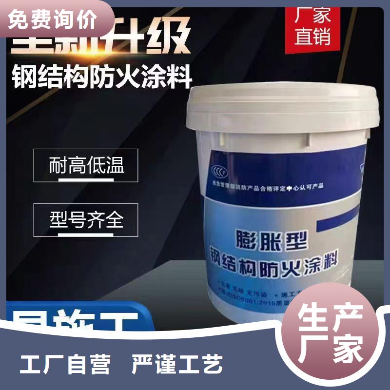 薄型鋼結構防火涂料誠信商家