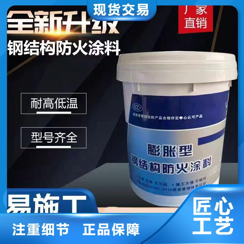 室內鋼結構防火涂料源頭工廠