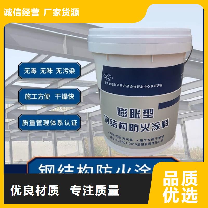 膨脹型防火涂料廠家直銷