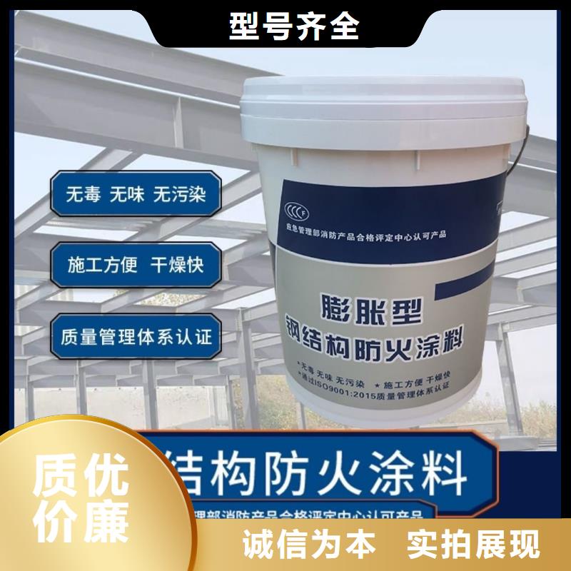工程防火涂料誠(chéng)信商家
