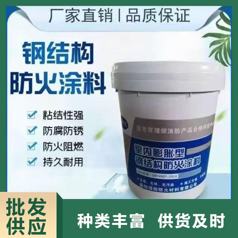 國標防火涂料工廠直銷