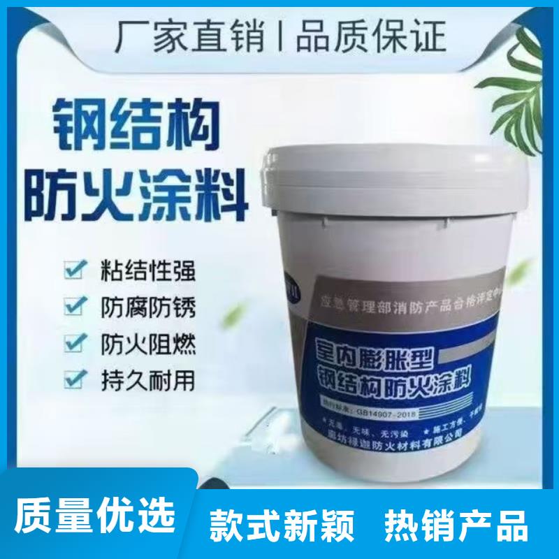 薄型鋼結(jié)構(gòu)防火涂料源頭廠家