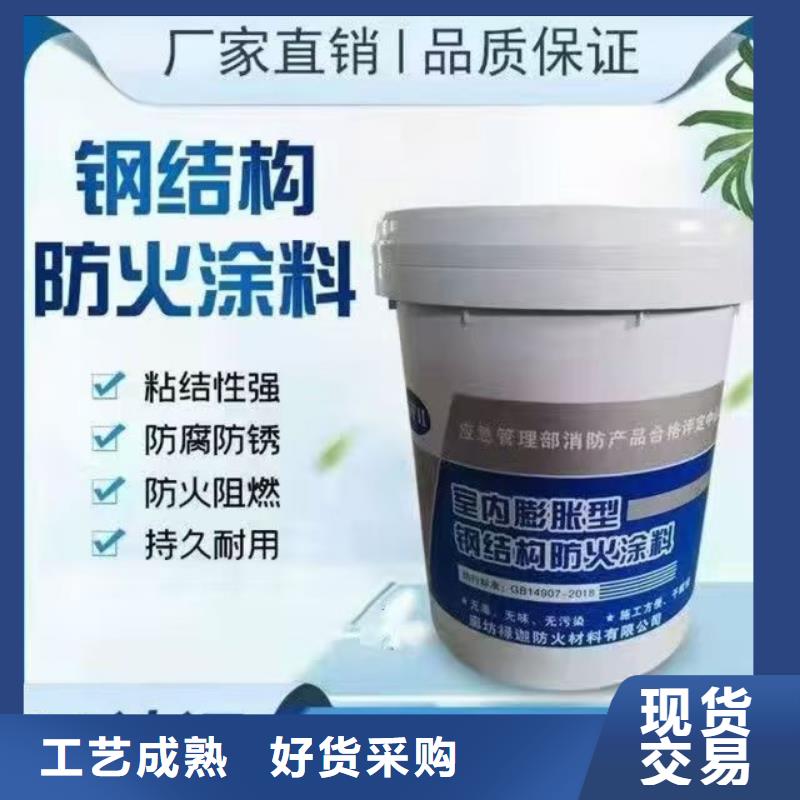 鋼結構防火涂料源頭廠家
