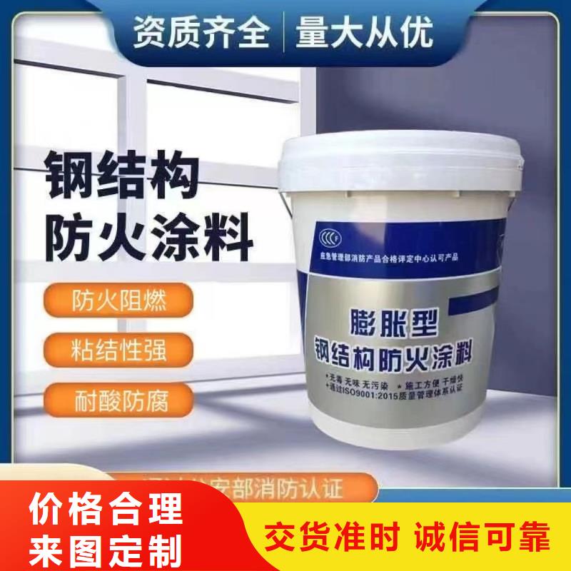 專業防火涂料廠家直銷