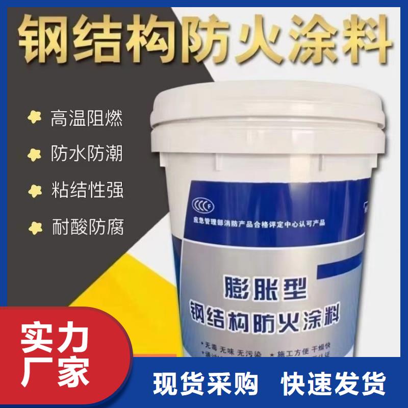 厚型防火涂料源頭工廠