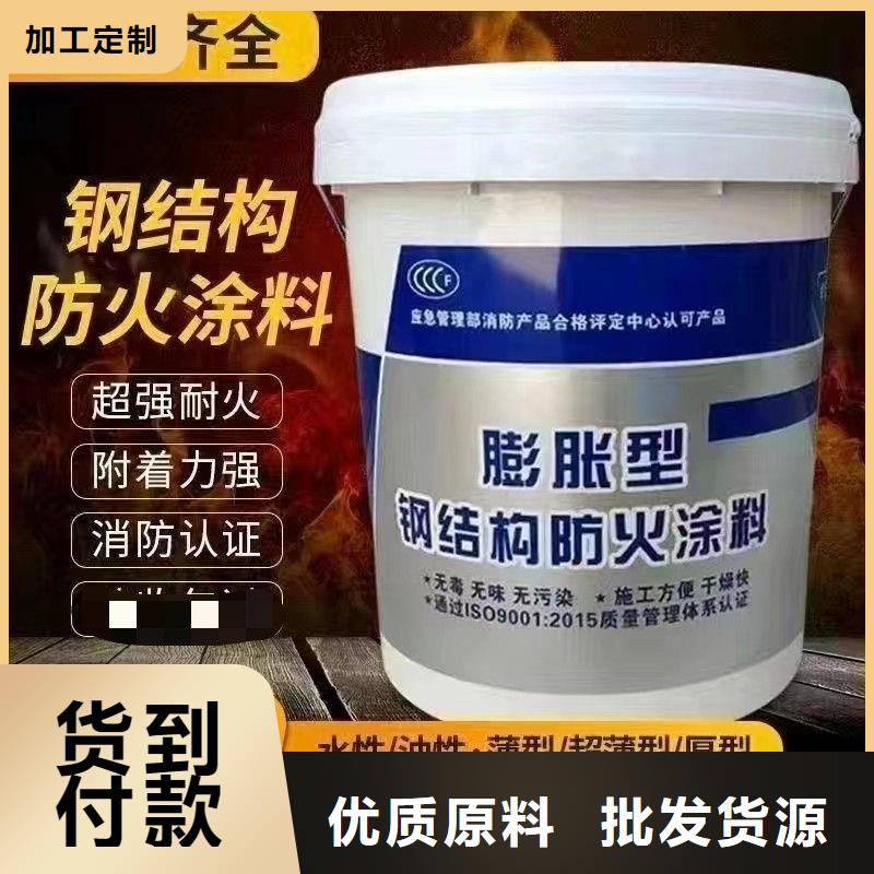 鋼結構專業(yè)防火涂料廠家直銷