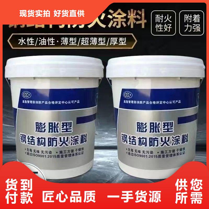 非膨脹型防火涂料廠家直銷