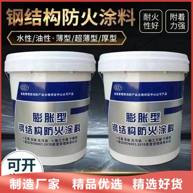 非膨脹防火涂料廠家直銷