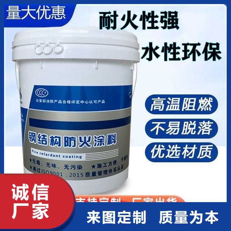 厚型防火涂料源頭工廠