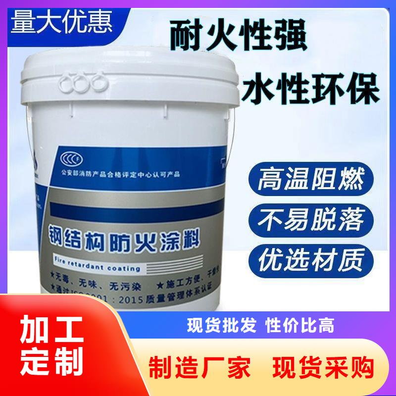 隧道專用防火涂料廠家直銷