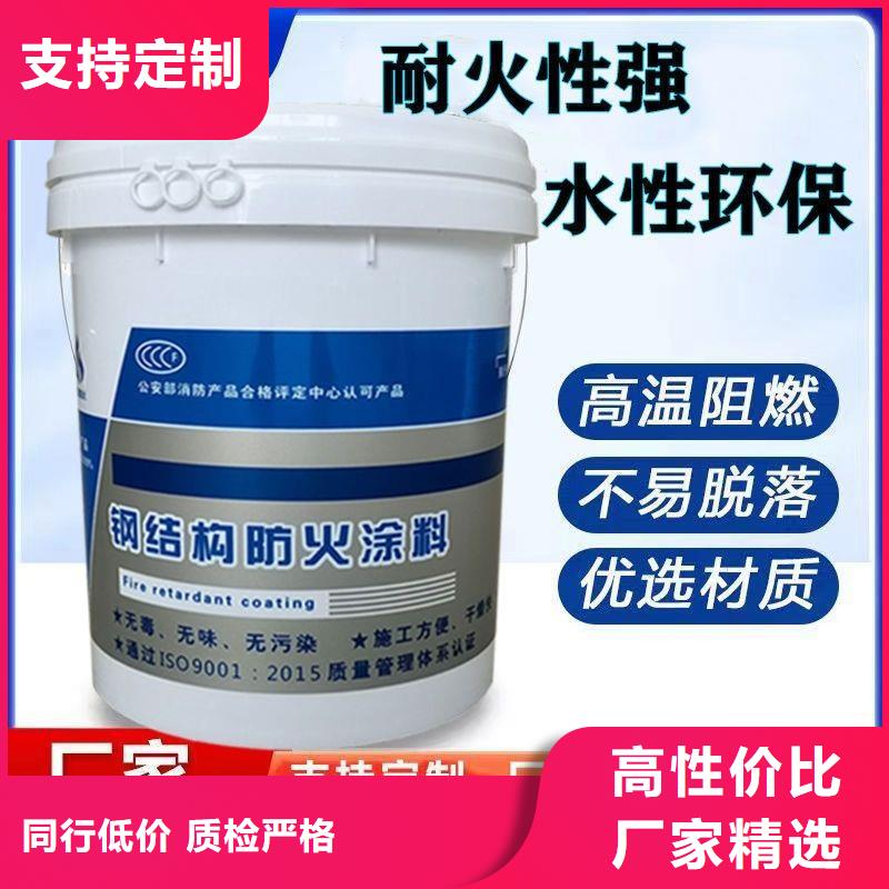 厚型防火涂料源頭工廠