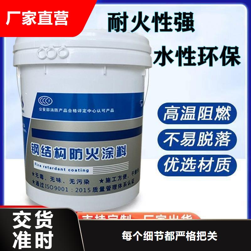 非膨脹防火涂料廠家直銷