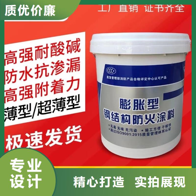 國標防火涂料源頭工廠