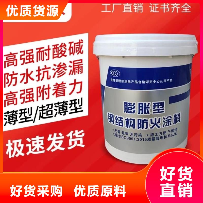 石膏基鋼結構防火涂料源頭工廠