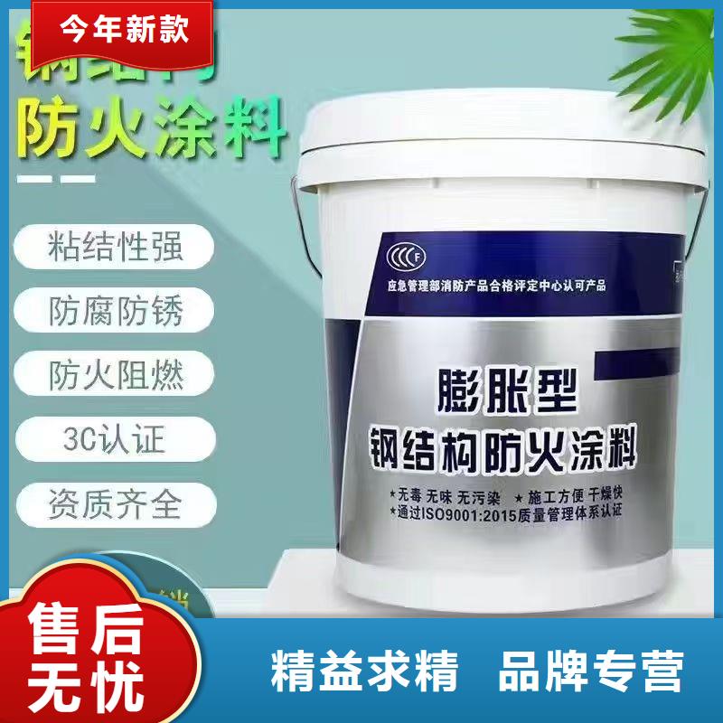 石膏基鋼結構防火涂料源頭工廠