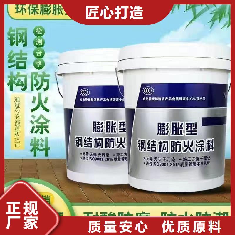 國標防火涂料廠家批發