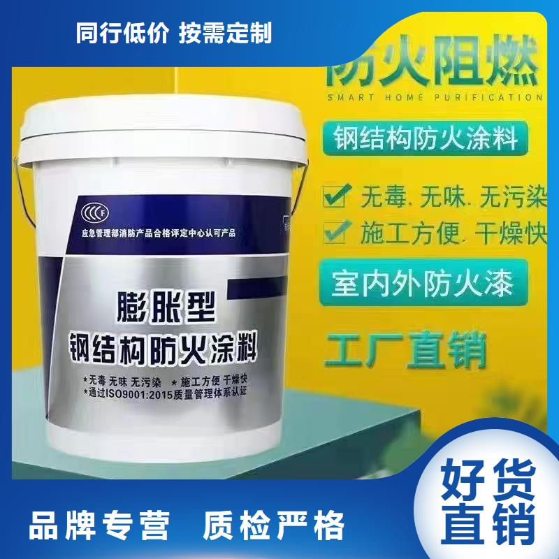 工程防火涂料批發