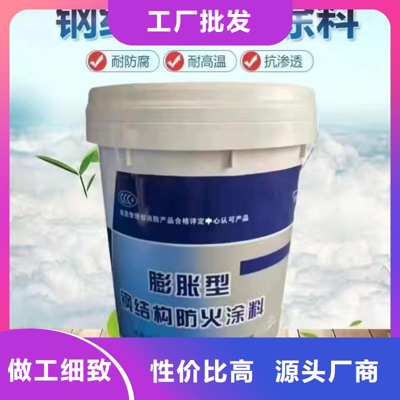 耐火涂料廠家直銷