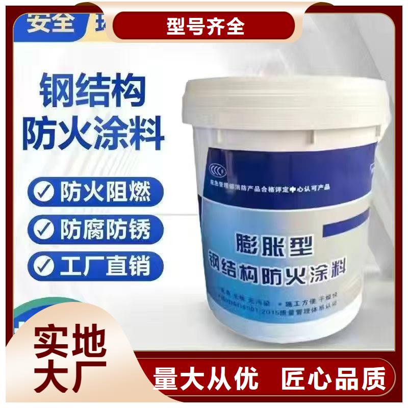 室內(nèi)防火涂料源頭工廠