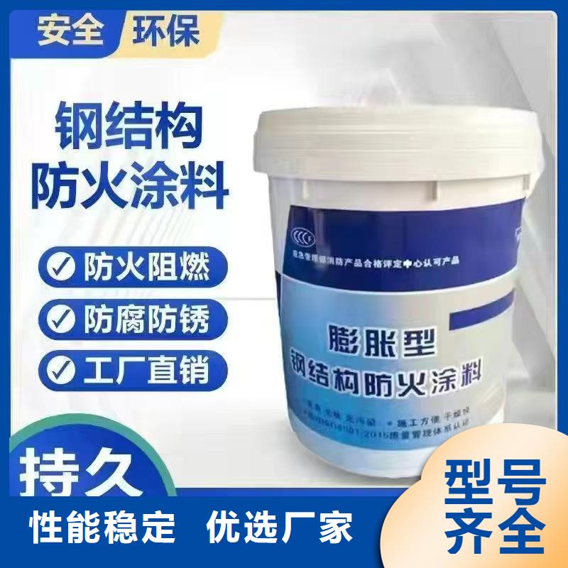 工程防火涂料誠(chéng)信商家