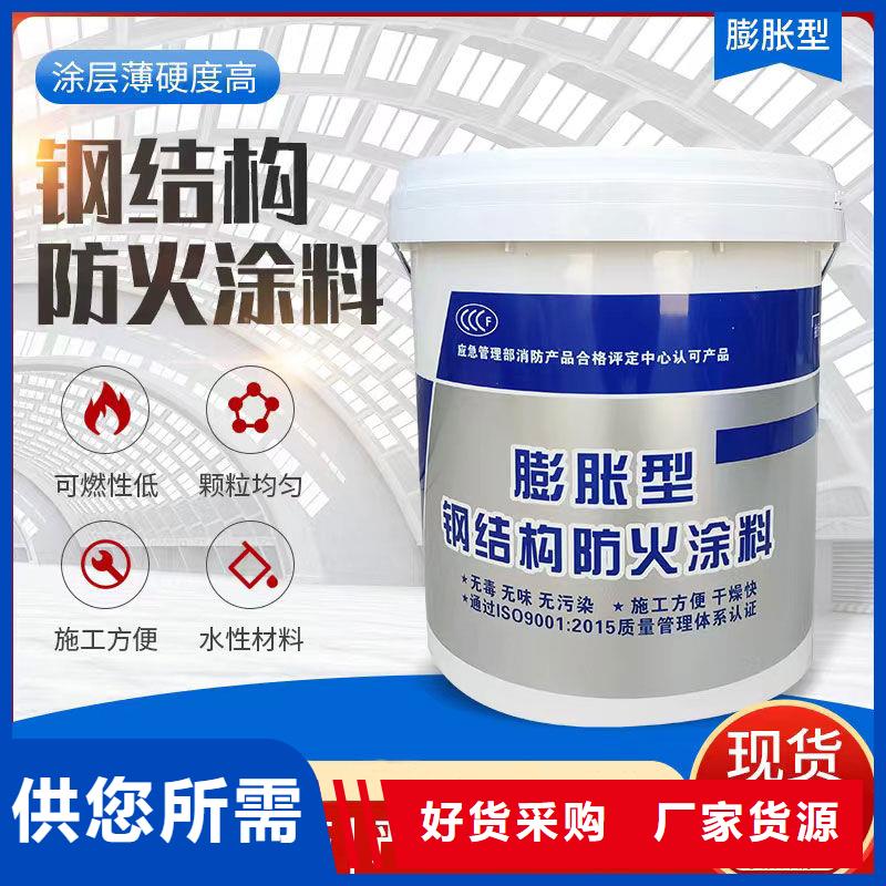 厚型防火涂料源頭廠家