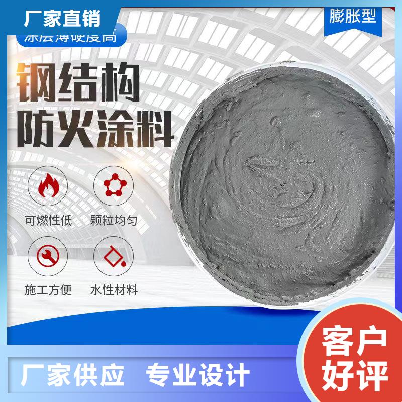 非膨脹型防火涂料廠家直銷