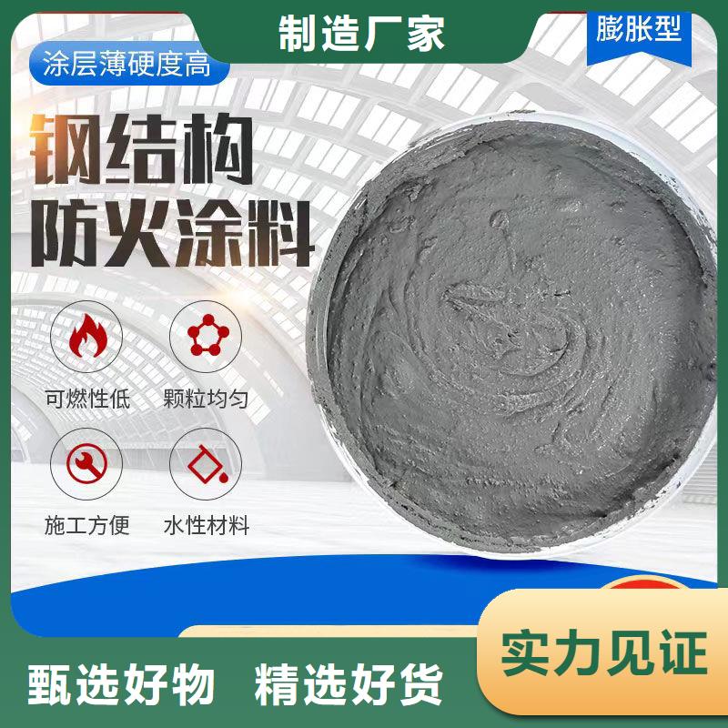 超薄型防火涂料廠家批發