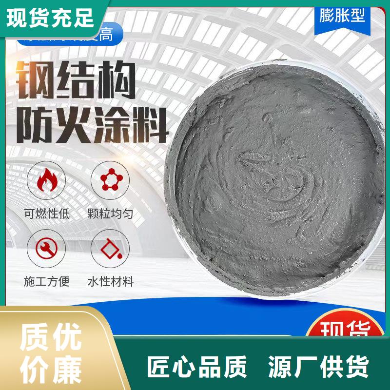 鋼結構專業(yè)防火涂料廠家直銷