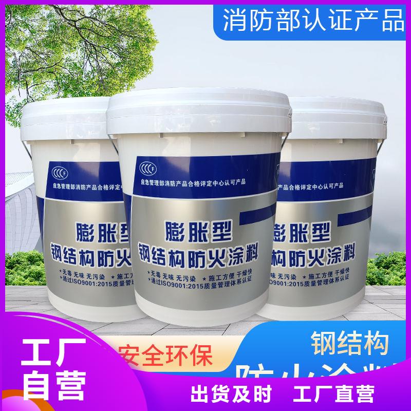 工程防火涂料批發