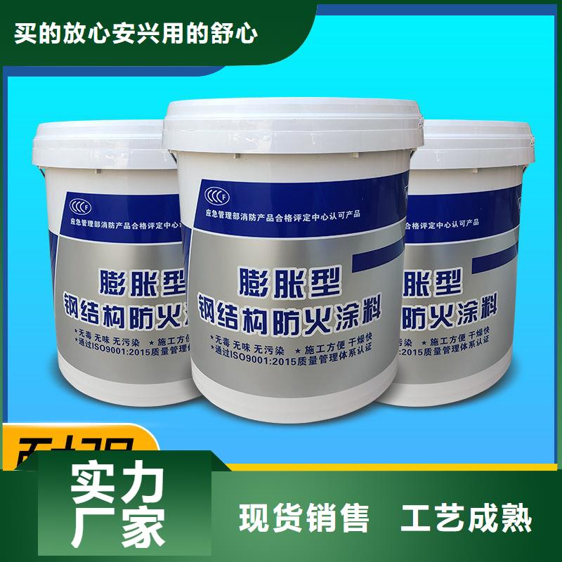 非膨脹型防火涂料廠家直銷