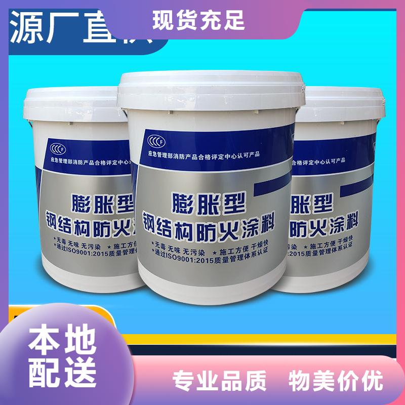 薄型防火涂料源頭廠家