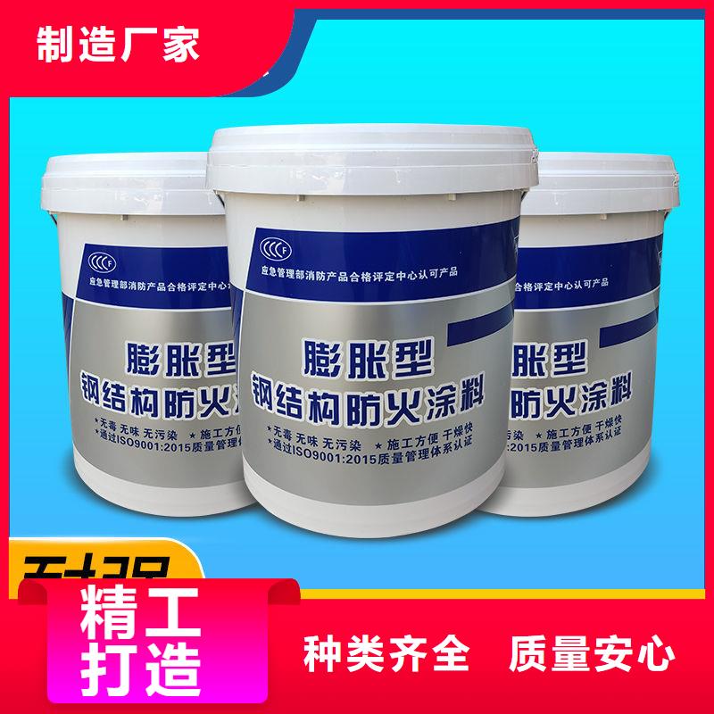 薄型鋼結(jié)構(gòu)防火涂料誠信商家