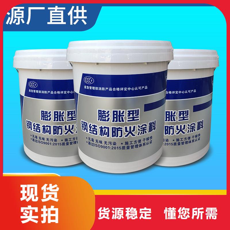 工程防火涂料批發