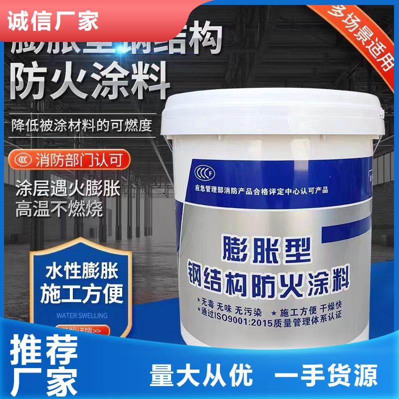 電纜防火涂料源頭工廠