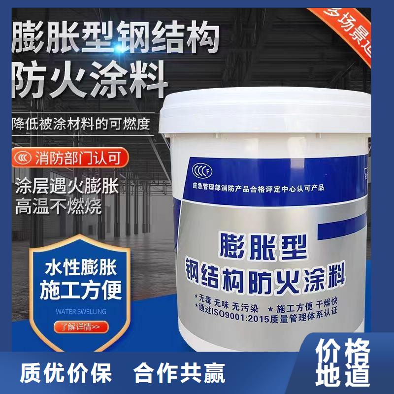 超薄型防火涂料廠家批發