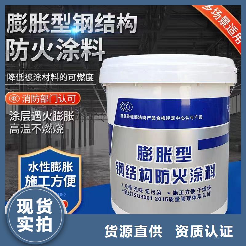 鋼結構專業防火涂料批發
