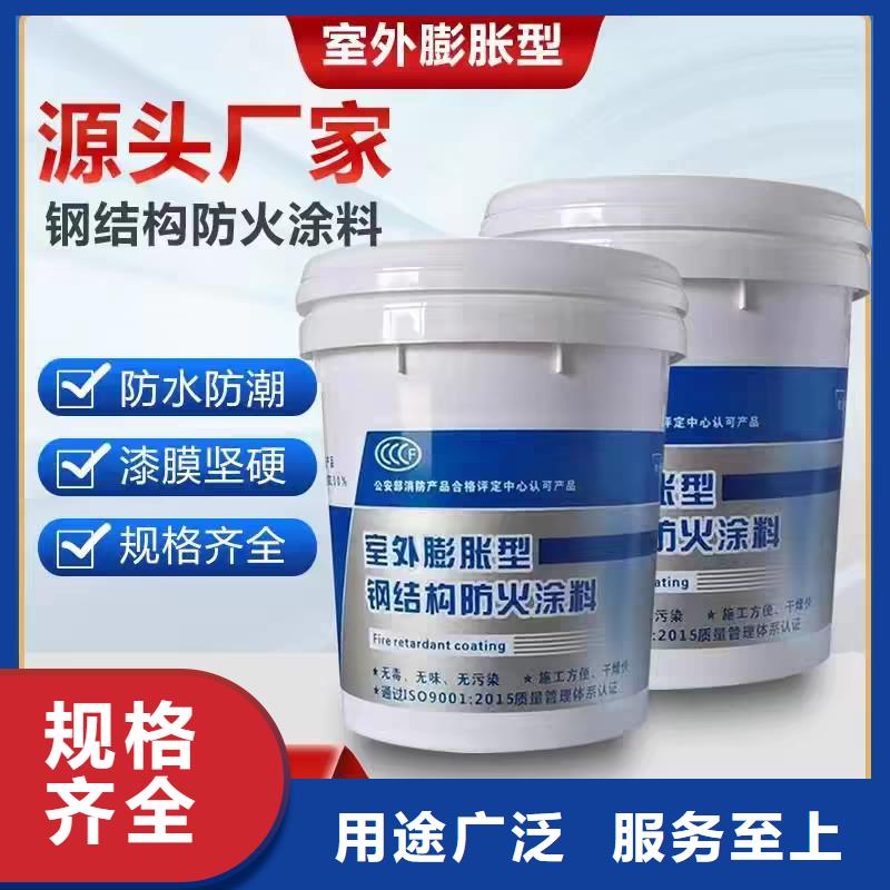 膨脹型防火涂料源頭廠家