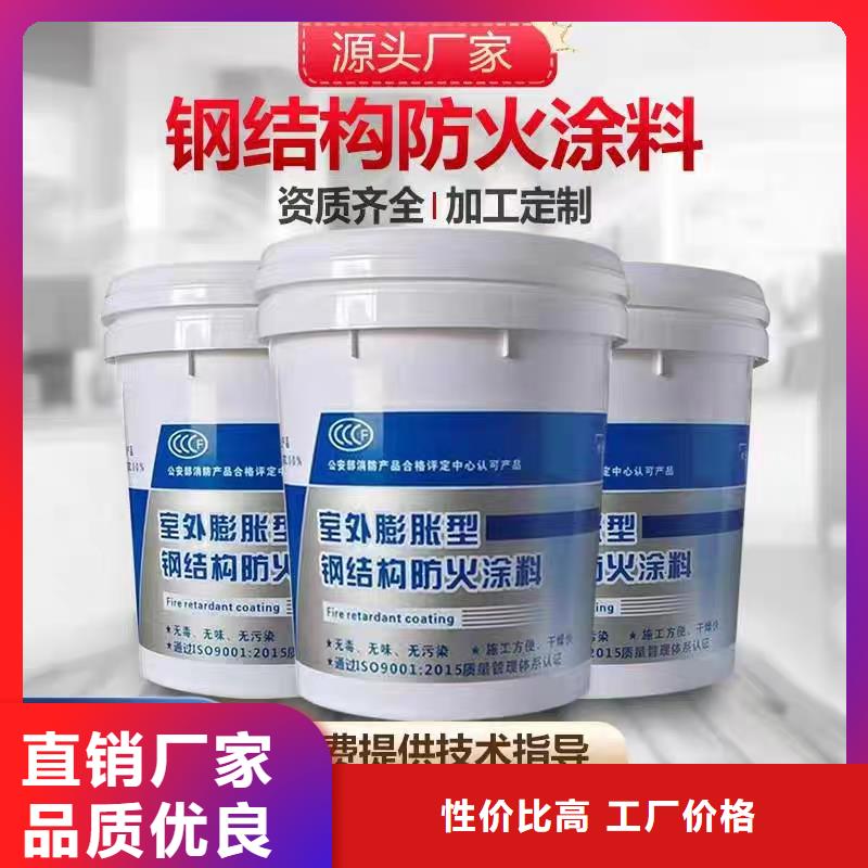 耐火涂料廠家直銷