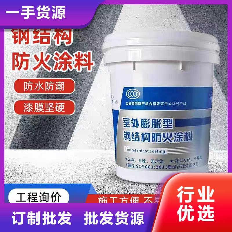 厚型防火涂料源頭工廠