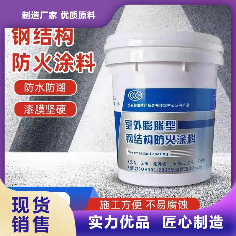 建筑專業防火涂料源頭廠家
