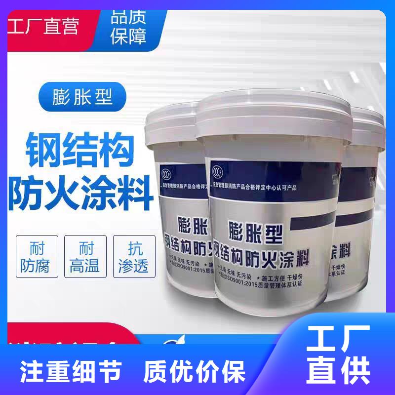 膨脹型防火涂料廠家直銷