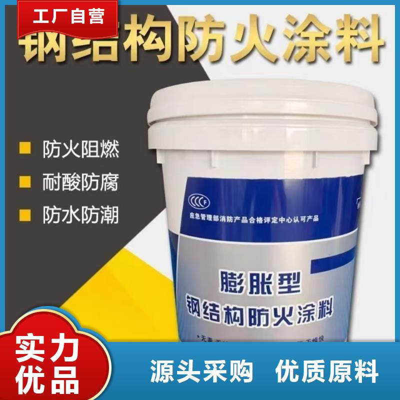 耐火涂料誠信商家