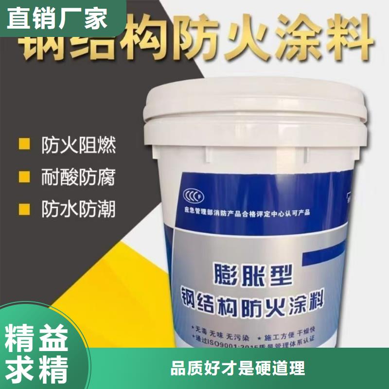 薄型鋼結(jié)構(gòu)防火涂料源頭廠家
